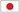 日本語